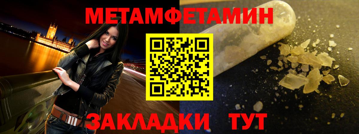 Amphetamine  Amphetamine Розовый  Вход с VPN  АМФЕТАМИН  Кимры 