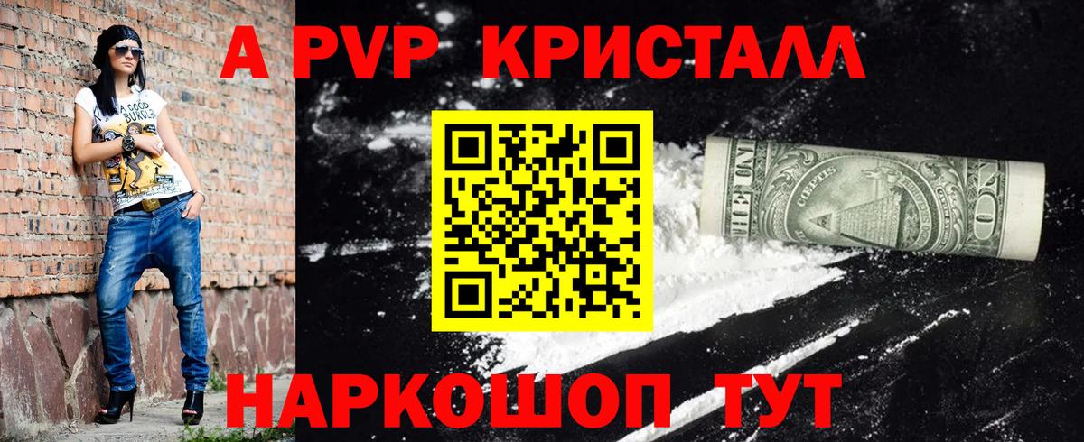 А ПВП СК  Вход с VPN  Кимры  А ПВП СК 