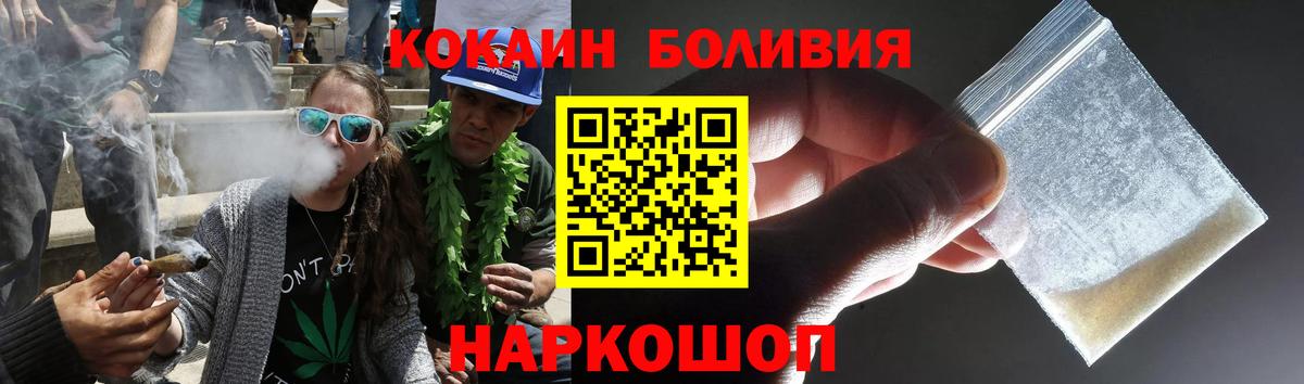  КОКАИН Кимры