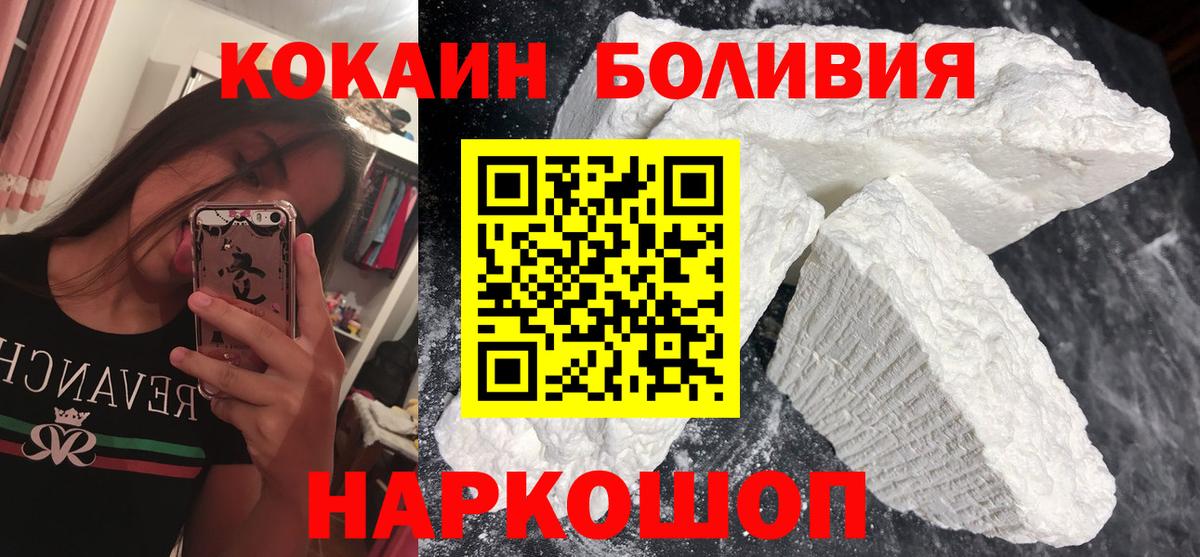 Кокаин Колумбийский Кимры