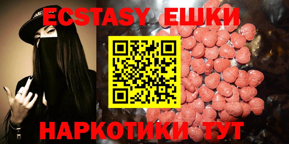 это формула  Вход с VPN  Кимры  Экстази 99%  Экстази 99% 