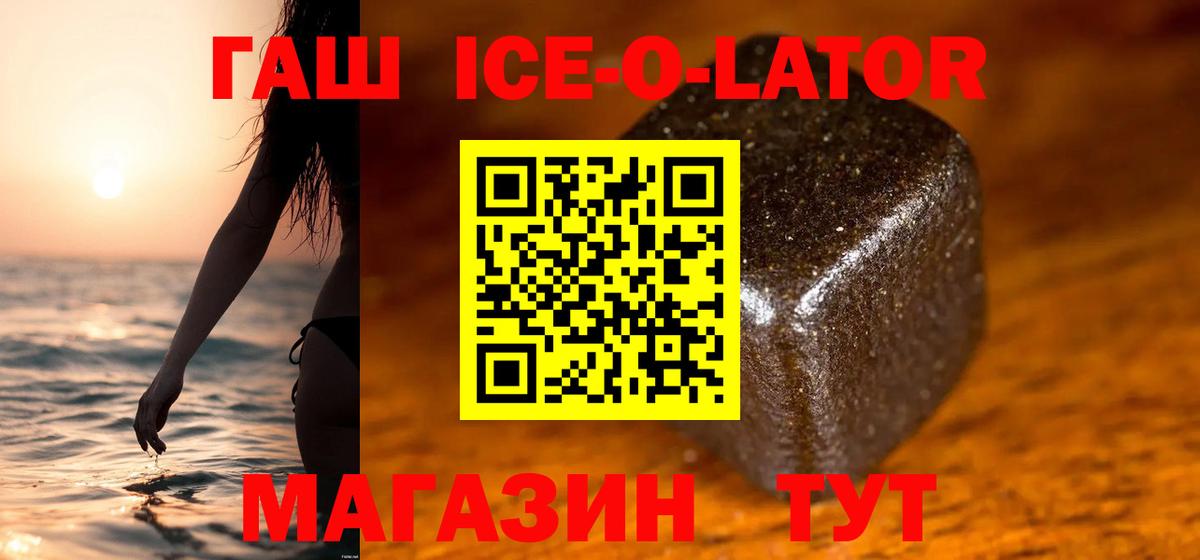 ГАШ VHQ Кимры