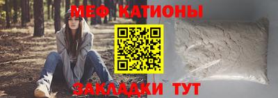 соль курить ск Краснокаменск