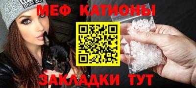 эйфоретик Кунгур
