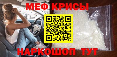 амфетамин Кумертау