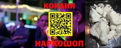 соль курить ск Краснокаменск