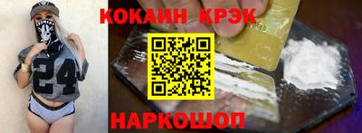 соль курить ск Краснознаменск