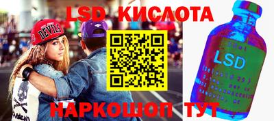 соль курить ск Краснокаменск