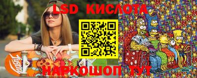 эйфоретик Кунгур