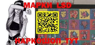 соль курить ск Краснокаменск