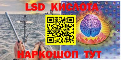 гашиш Краснодар