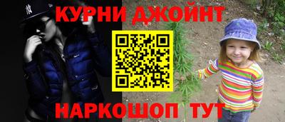 соль курить ск Краснокаменск