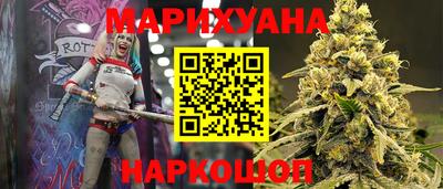 соль курить ск Краснознаменск
