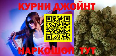 соль курить ск Краснознаменск