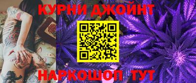 соль курить ск Краснознаменск