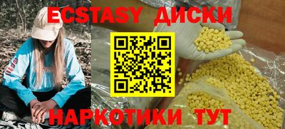 амфетамин Кумертау
