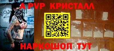 соль курить ск Краснознаменск