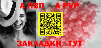 соль курить ск Краснокаменск