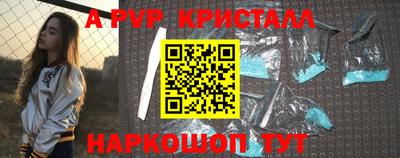 соль курить ск Краснокаменск