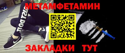 соль курить ск Краснознаменск