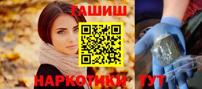 гашиш Краснодар