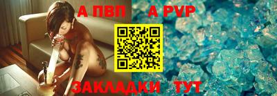 соль курить ск Краснокаменск