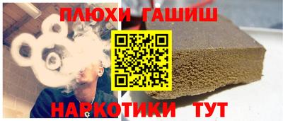 соль курить ск Краснознаменск