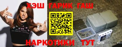 гашиш Краснодар