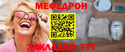 соль курить ск Краснокаменск