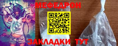эйфоретик Кунгур