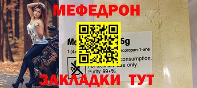 соль курить ск Краснознаменск