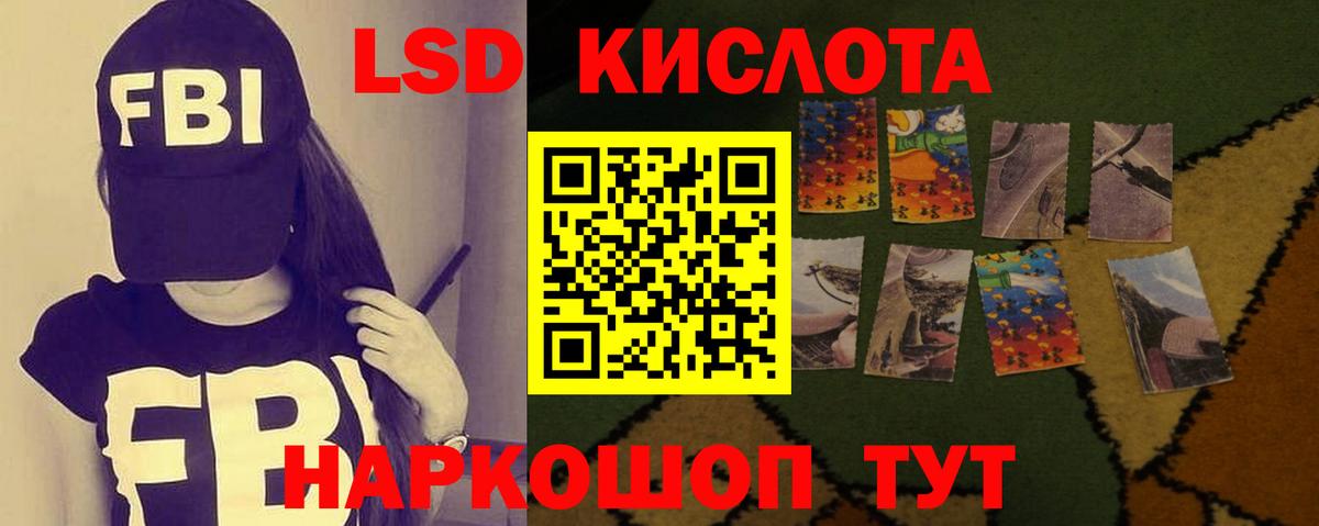 Кимры  Меф МЯУ МЯУ кристаллы  ГАШ  Вход с VPN  Магазины продажи наркотиков  Экстази  Канабис  МЕТ 