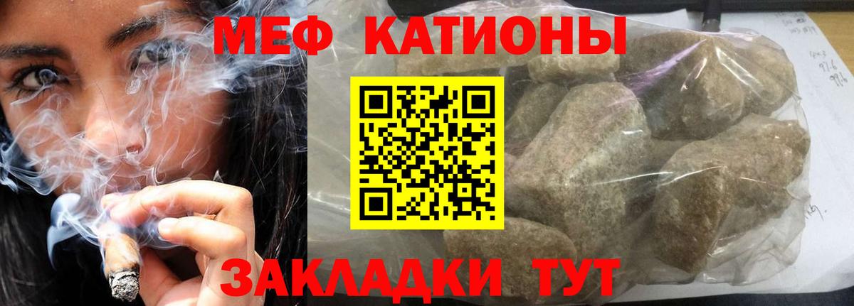 Мефедрон VHQ  Меф  Кимры  МЯУ-МЯУ мука  Вход с VPN 