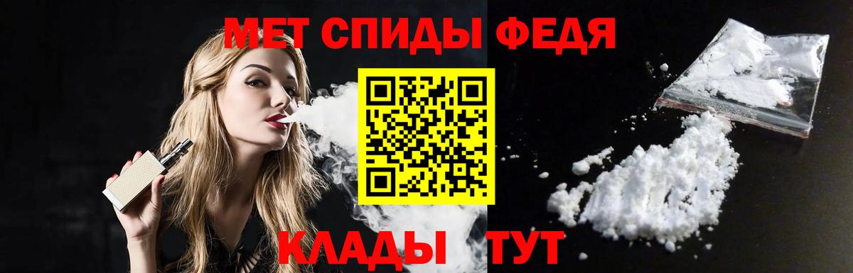 Первитин винт Кимры
