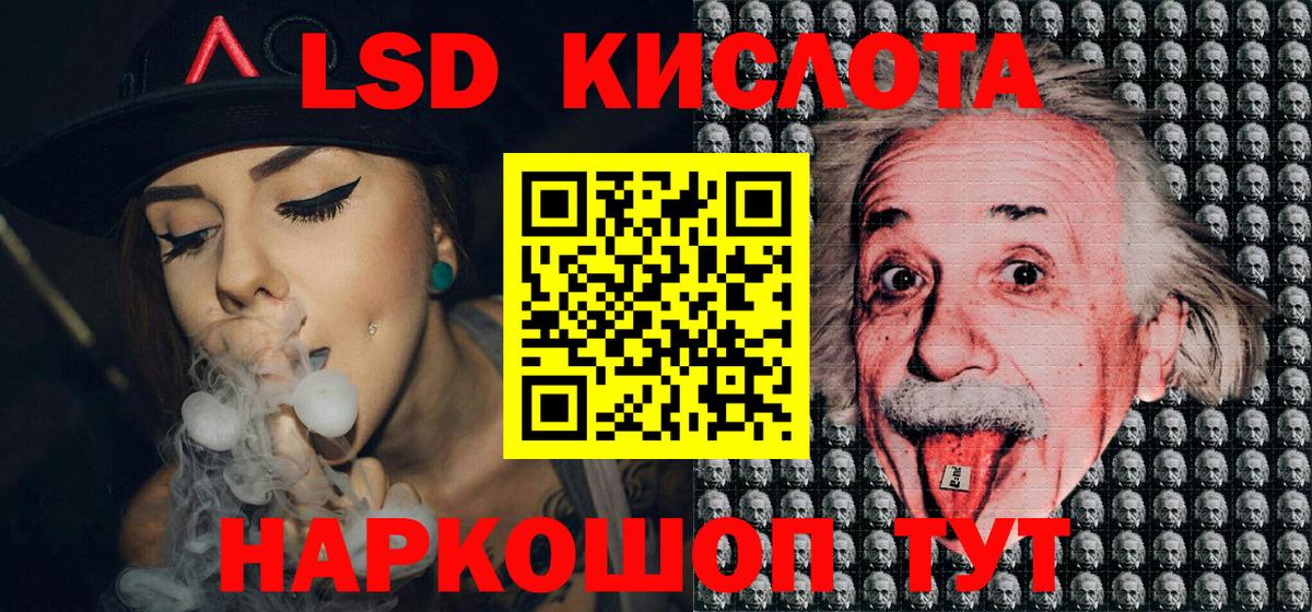 Марки 25I-NBOMe 1500мкг  Марки 25I-NBOMe 1500мкг  Кимры  Вход с VPN 