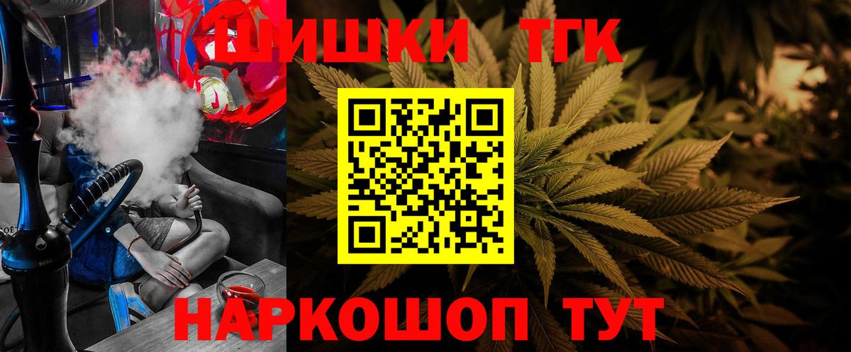 Шишки марихуана SATIVA & INDICA  Вход с VPN  Бошки Шишки SATIVA & INDICA  Кимры 