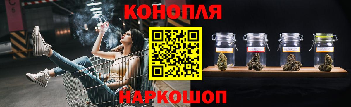 Марихуана тримм Кимры